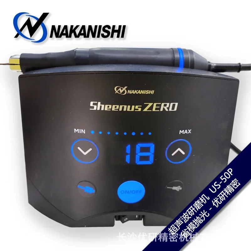 

NAKANISHI Zhongxi Electric Ultrasonic Grinder Mirror Die-saving Polishing and Spark-removing Grinder