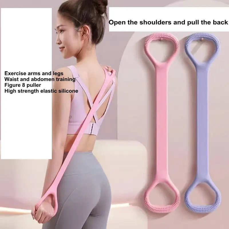 Eight-figure Stretcher Fitness Exercises Back Open Shoulder Beauty Back Yoga Shoulder Neck Magic Back Tension Rope Elastic Belt