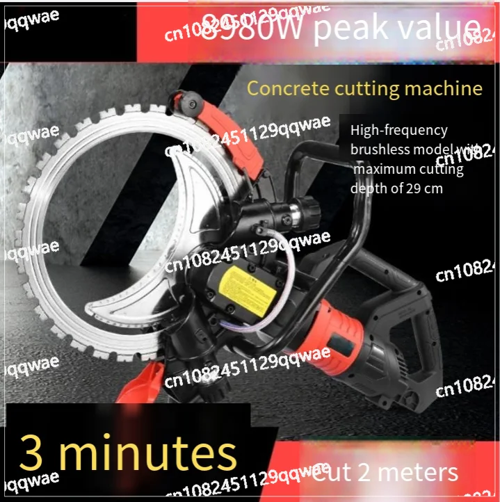 Concrete High Frequency Brushless Ring Saw Wall Cutting Machine High-Power Ring Saw Cutting Equipment Cutting Machine