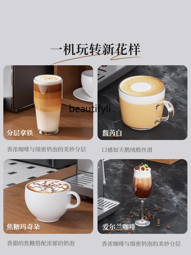 Eg85 Automatic Coffee Italian-Style Home Office Freshly Ground Milk-Making Integrated Coffee Machine