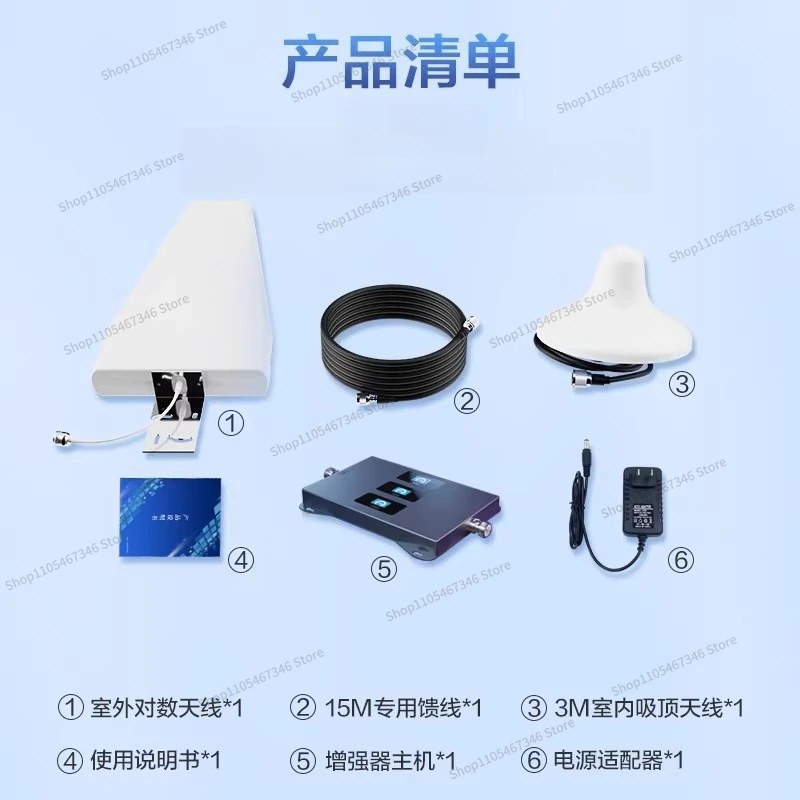 For Mobile Phone Signal Amplification Booster Reception Booster Expands Mobile Unicom Telecom 4G 5G Home Three-in-one Network