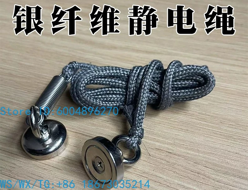 Laminating machine Eliminating static electricity rope Advertising printing machine Banner machine Quiet electric silver fiber