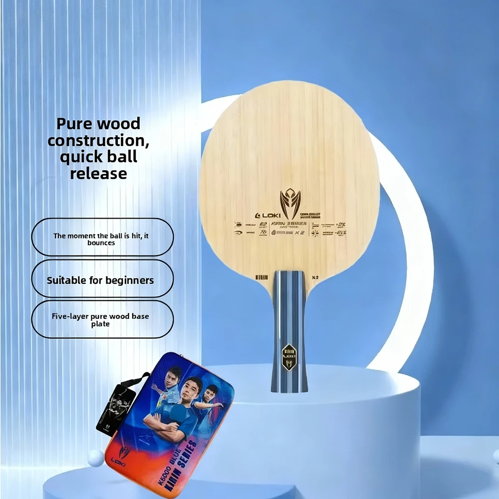 

Loki Kirin K2 5-Wood And 2-Carbon Table Tennis Blade DIY Ayus Wood Fast Attack Bow Handle Table Tennis Paddle Beginner Training
