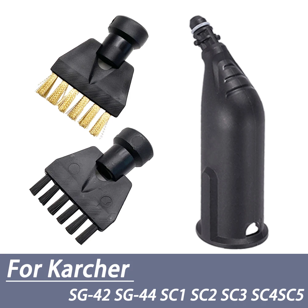 Vacuum Cleaner Nylon Copper Brush Steam Cleaners Parts Nozzle For Karcher SG-42 SG-44 SC1 SC2 SC3 SC4 Household Cleaning Tools