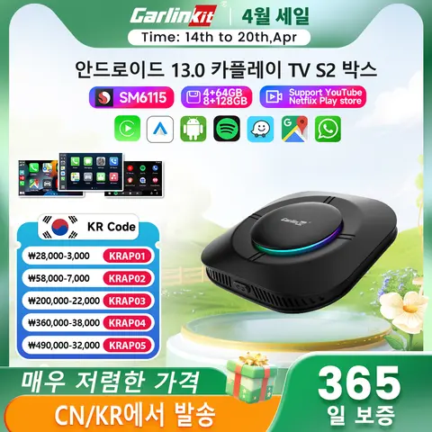 2025 Carlinkit Ai Box LED 안드로이드 무선 Carplay 어댑터 안드로이드 13 Qualcomm 6115 Netflix IPTV 용 8 코어 64G 스마트 Tv 박스