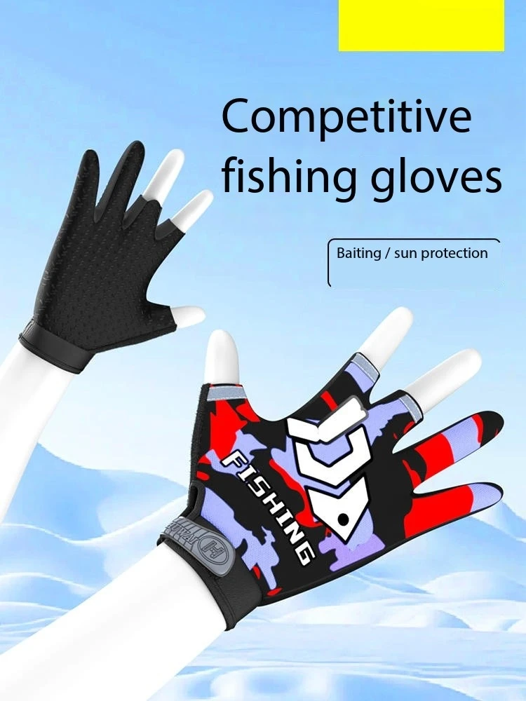 

Fishing Gloves, Summer Sun Protection, Anti Slip, Stabbing, Flying, Bumping Special Road Ya Ice Silk Dew Half Finger Cycling