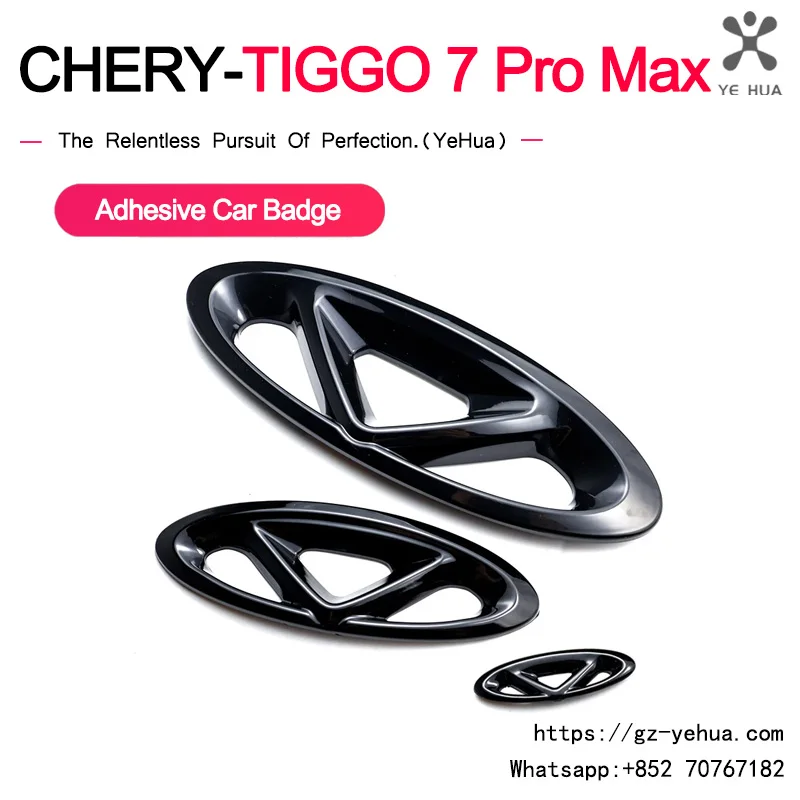 For Chery Tiggo 7 Pro Max Gloss Black Car Emblem Logo Adhesive Grille Badge Cover Stick-On Auto Vehicle Styling Modification