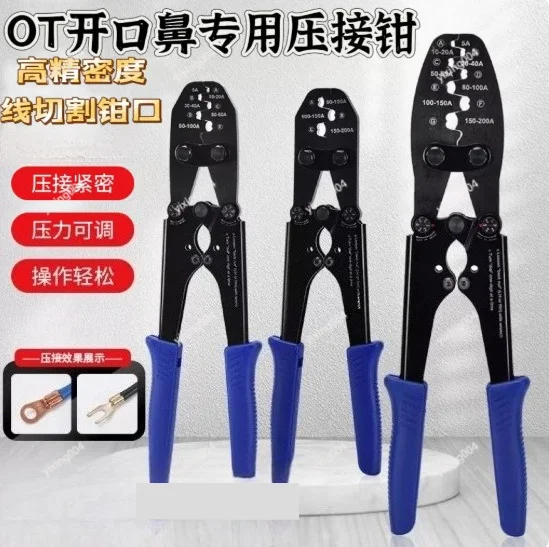 

Manual Cold Press Pliers OT Open Nose Terminal Wire Crimping Connection Tool