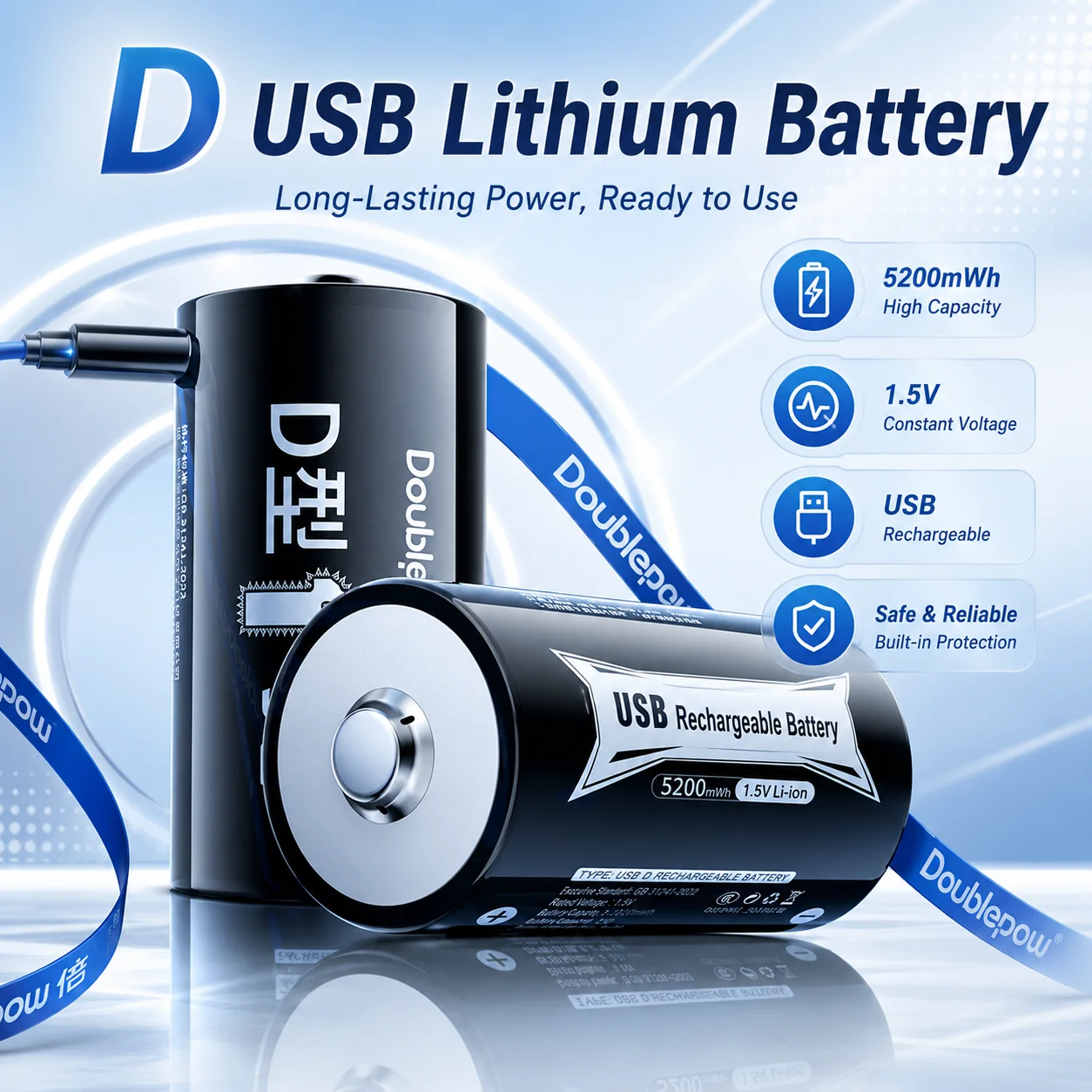 

D Size Model 1 1.5V USB Rechargeable Lithium Ion Battery Large Capacity For Gas Stove Water Heater Flashlight