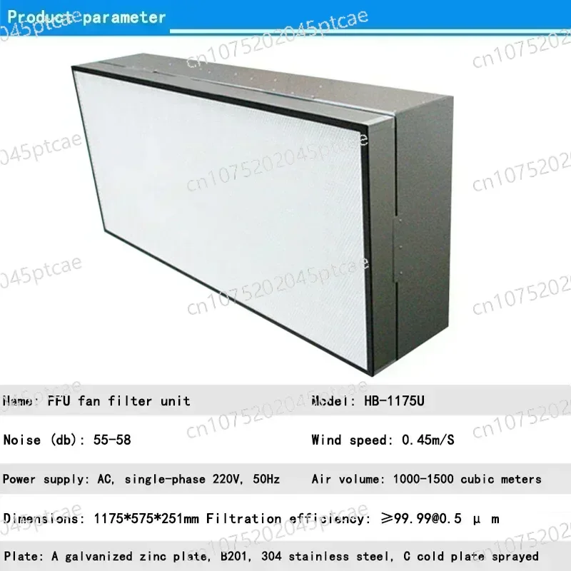 Workshop Hundred-Level Laminar Flow Hood Filter for Clean Environments FFU Air Purification Unit 1175x575x320 Dust-Free
