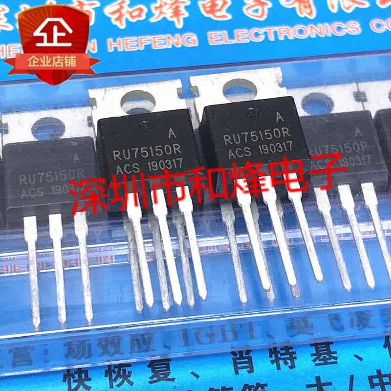 5PCS-10PCS RU75150R TO-220 75V 148A Best Quality In Stock  Fast Shipping Really Stock Best Quality