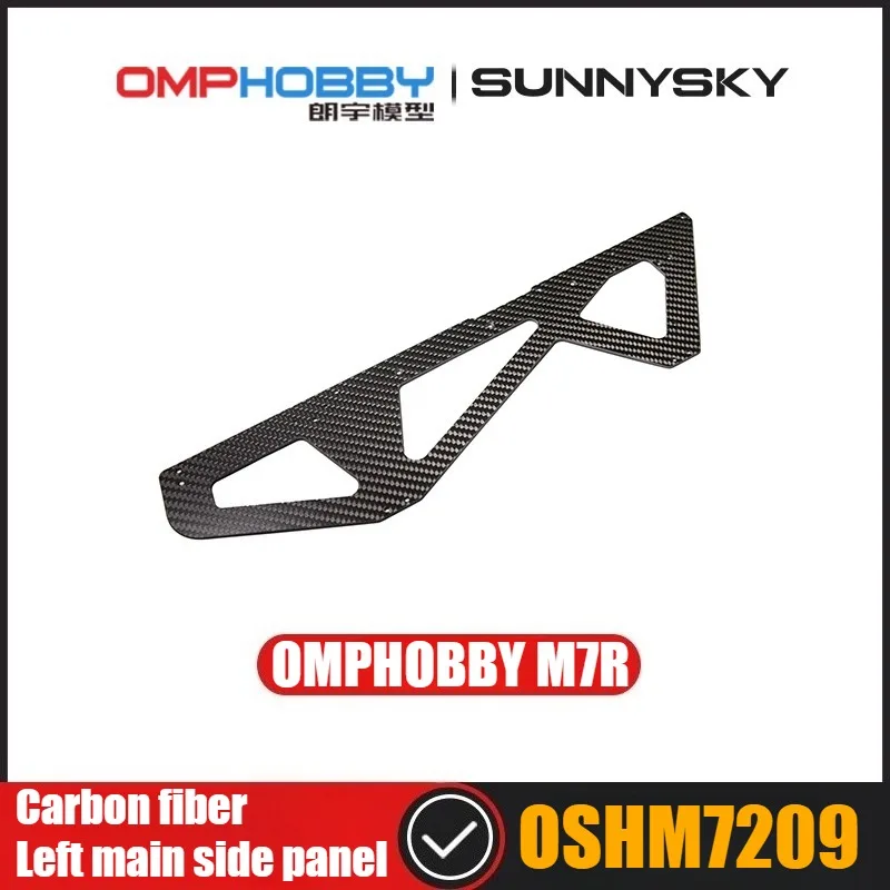 

Запасные части для радиоуправляемого вертолета OMPHOBBY M7R, левая боковая пластина из углеродного волокна, аксессуар OSHM7209