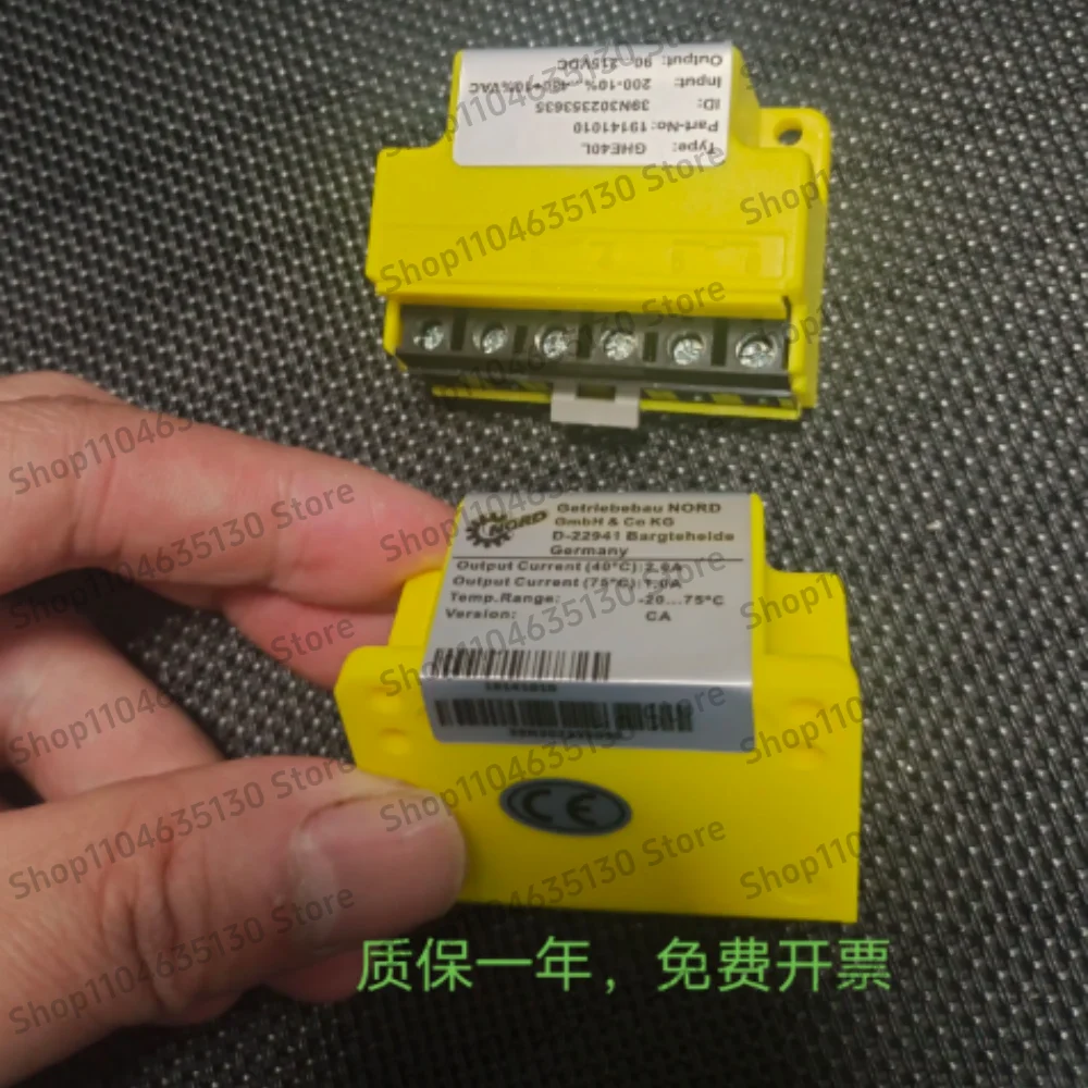 Motor Brake Rectifier GVE20L (19141000) GHE40L (19141010) Motor Holding Brake Module