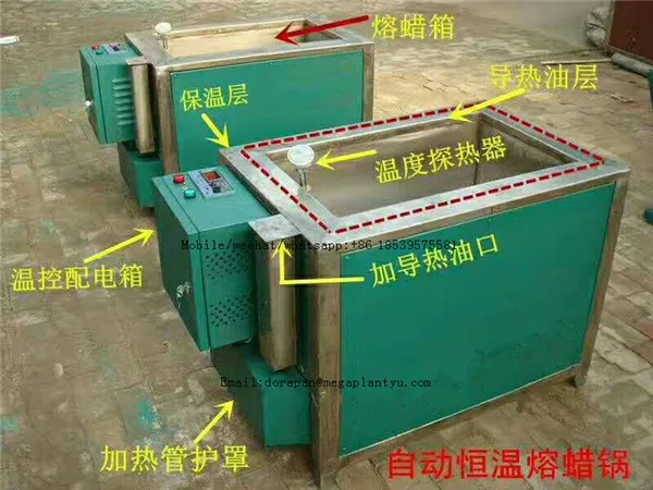 100 Liter Electric Waxing Machine