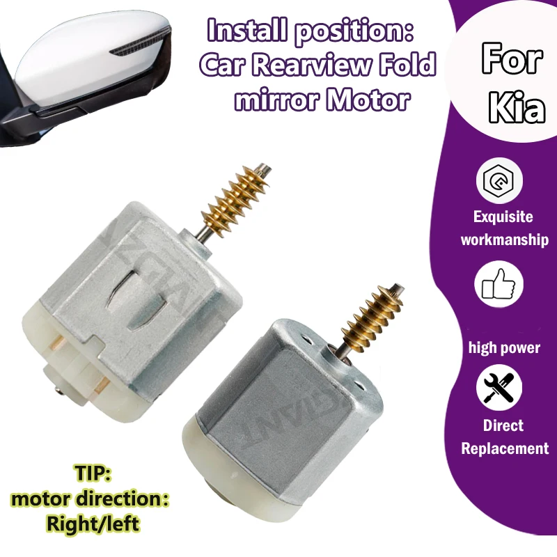 

AZGIANT For Kia Pride Optima Hybrid K5 MK3 Car Power Fold rearview Mirror right left Motor high speed FC260SD14270/FC260SD15250