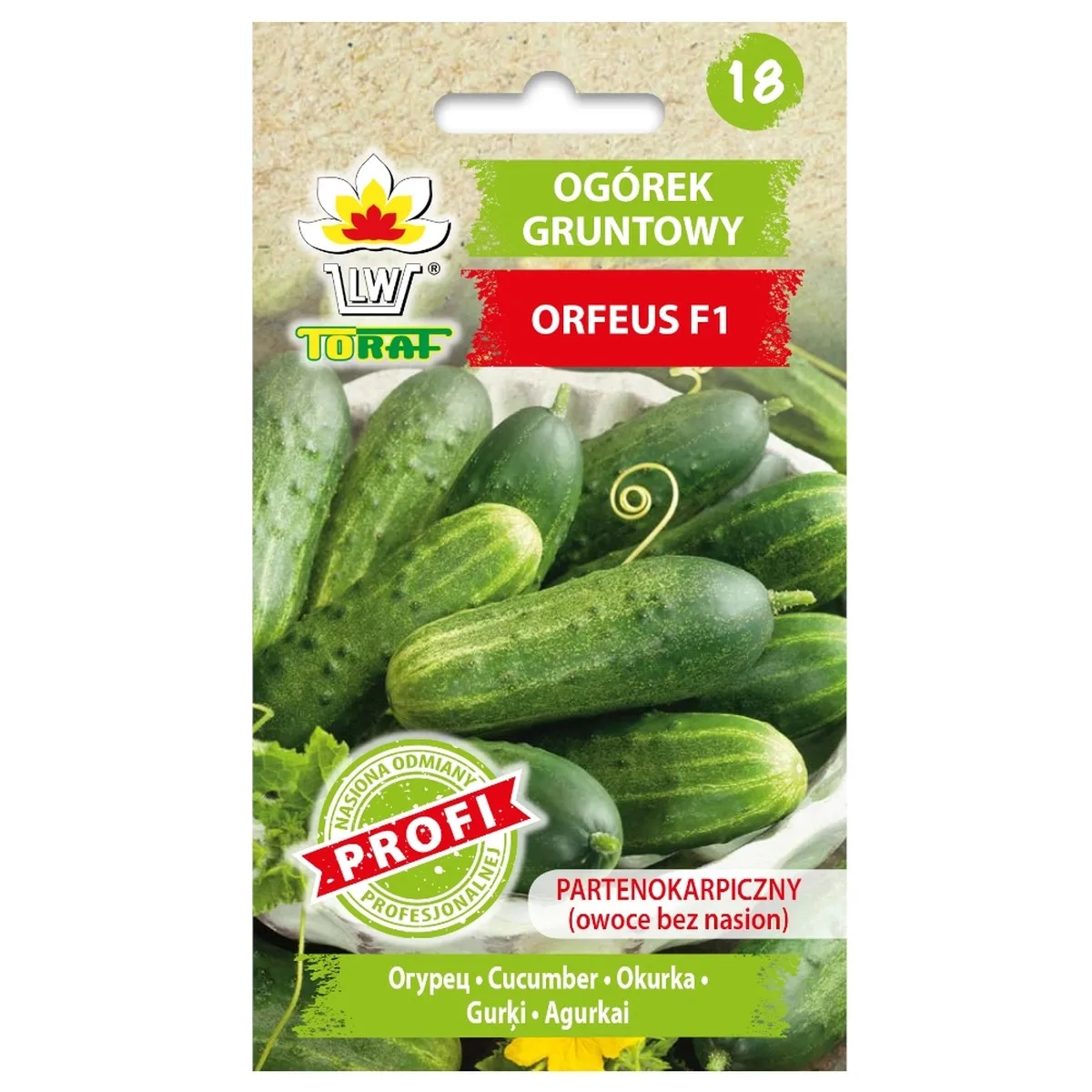 Дом и сад - Садовые принадлежности - 