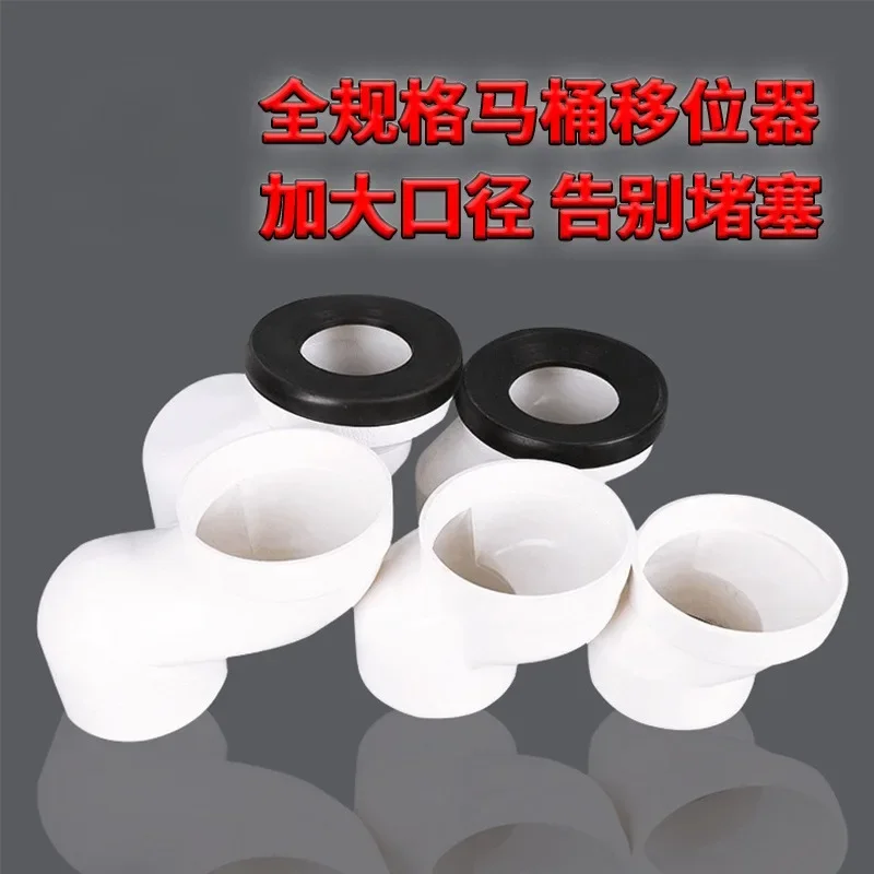 

PVC Plastic Toilet Drain Relocation Offset Flange Adapter Extender Extension Oval Pipe Adapter Remodeling Plumbing Drainage