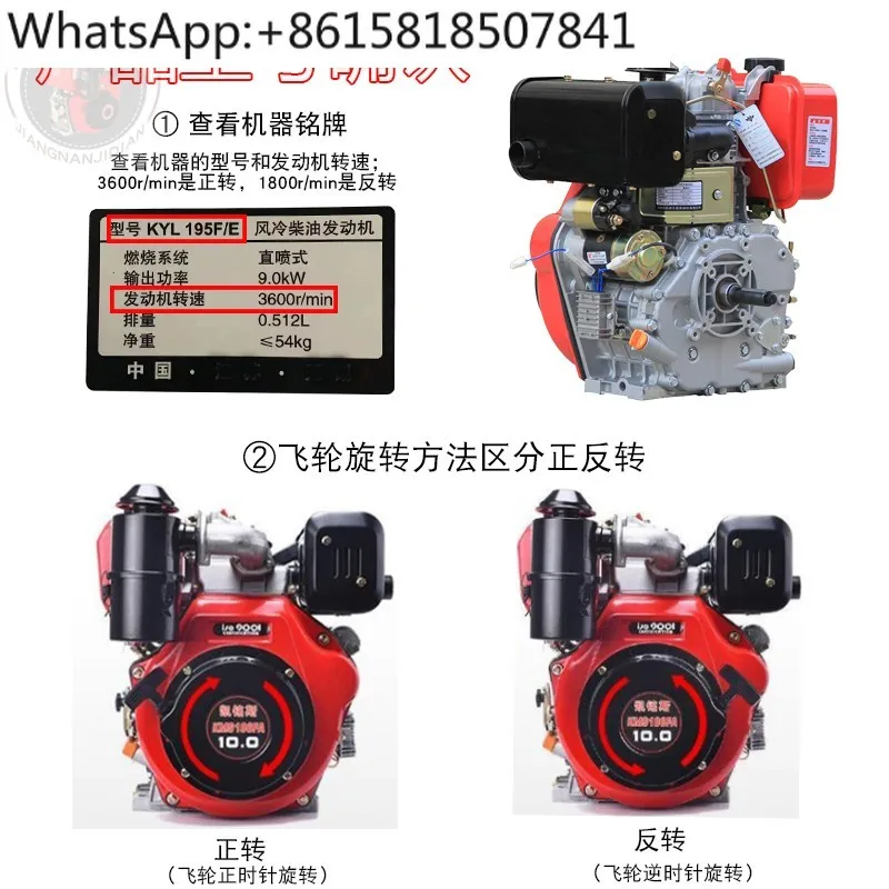 3KW6.5KW diesel power generation micro tiller accessories 170F178F186FA188F192FFA electric start motor