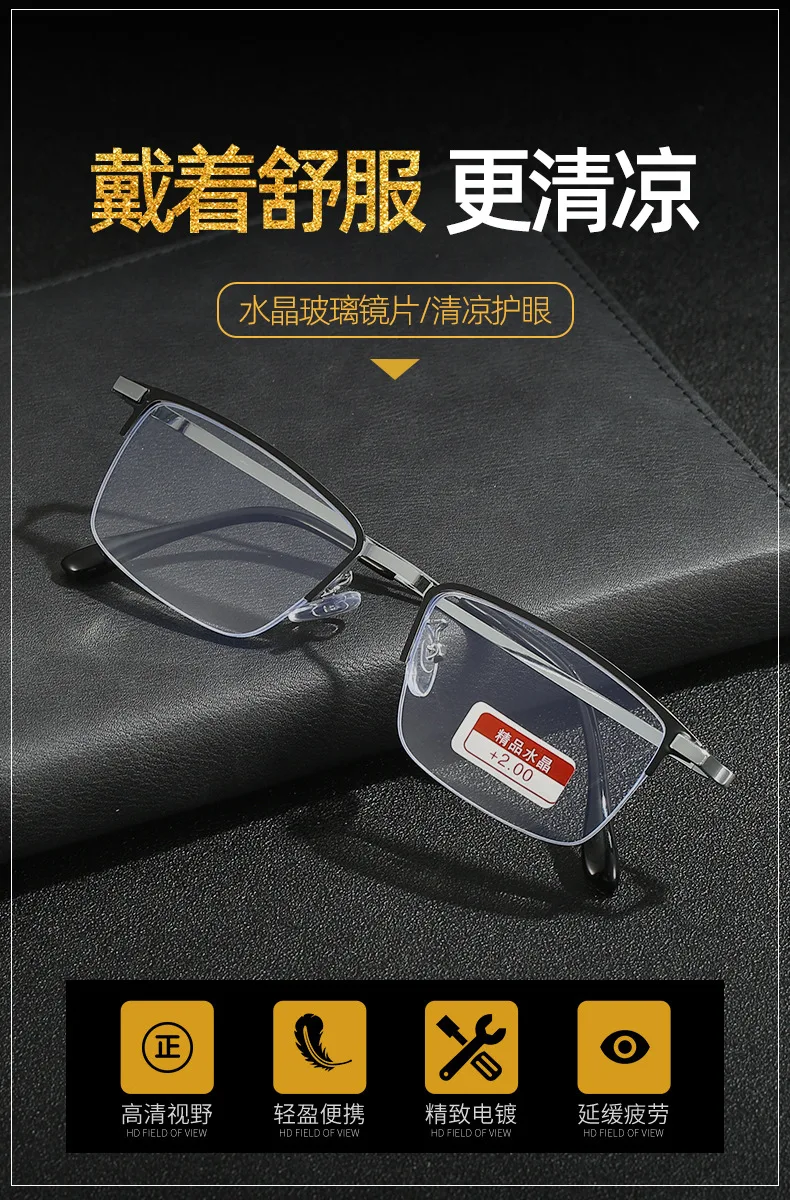 Neue Titan Legierung Rahmen Glas Lesebrille Für Männer High Definition Augenschutz Echtes Metall Halb Rahmen Hohe Qualität Busi – Detail 1