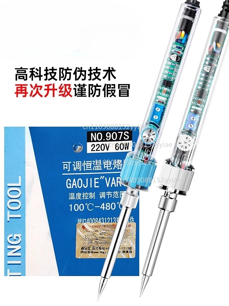 Genuine 907 Adjustable Temperature Soldering Iron, Constant Temperature 60W Solder Gun, Home Repair DIY Soldering Set