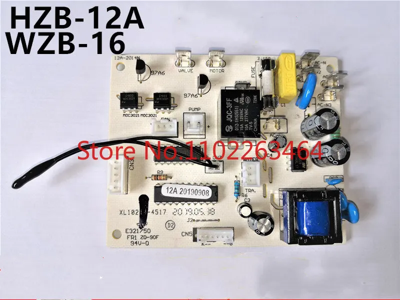 

Commercial ice machine computer board control board motherboard HZB-12A