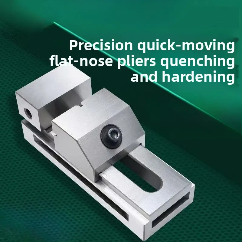 

High precision QKG50 63 73 quick acting flat jaw grinding machine Vise Wanli milling machine fixture clamping table 2/2.5inches