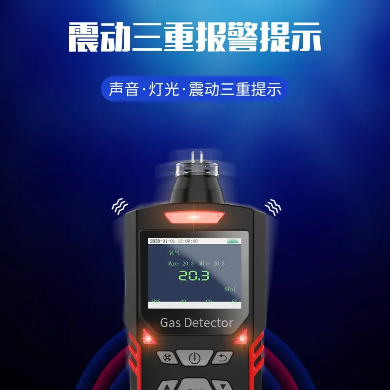 Voice pump suction four-in-one gas detector, concentration tester alarm