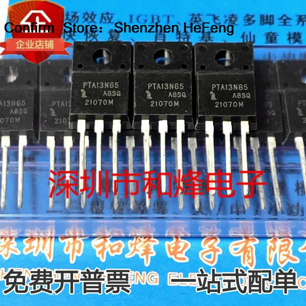 5PCS-10PCS PTA13N65  MOS TO-220F 13A 650V  New And Original On Stock Really Stock Best Quality