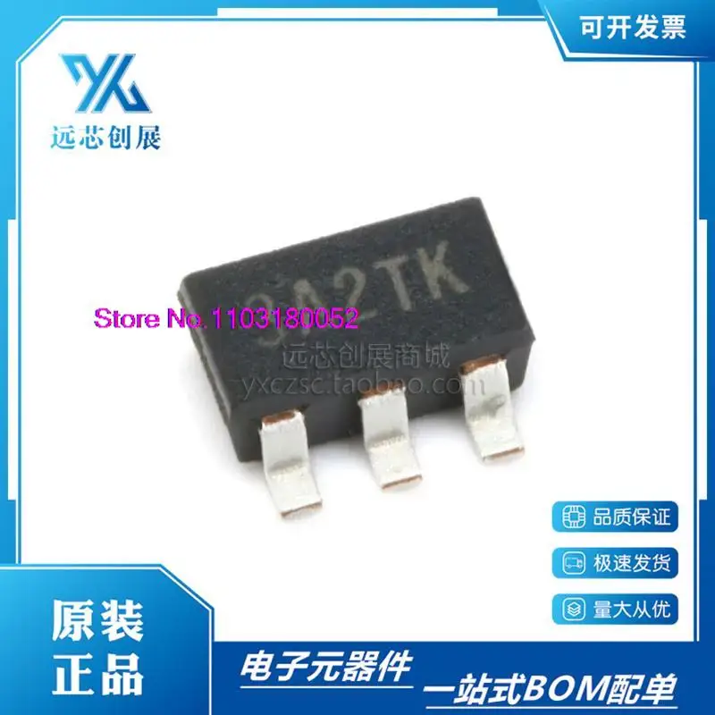 5PCS/LOT  XC6221A332MR-G 3A2TK SOT23-5 LDO