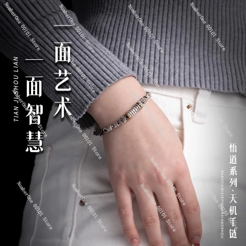 Tianji men’s bracelet,original Dao-series accessory,stress-relieving silver jewelry,trendy handmade bracelet everyday outfits
