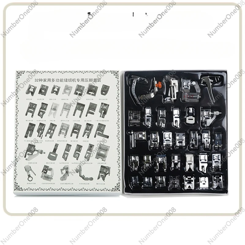 Sewing Machine Home Sewing Machine 32 Presser Foot Suit Shengjia Brothers Butterfly True Good Beauty Leap