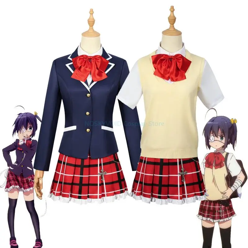 Anime Takanashi Rikka Cosplay School Uniform Skirts Love, Chunibyo & Other Delusions Schoolgirl JK Uniforms Halloween Costumes