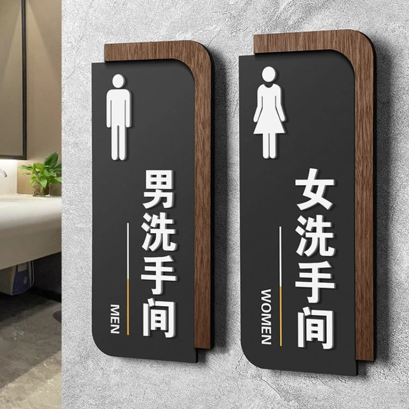 

Toilet Signage Acrylic Men's and Women's Restroom Signage Hotel WC Toilet Wall Sticker Bathroom Instruction Sign Home Decoration