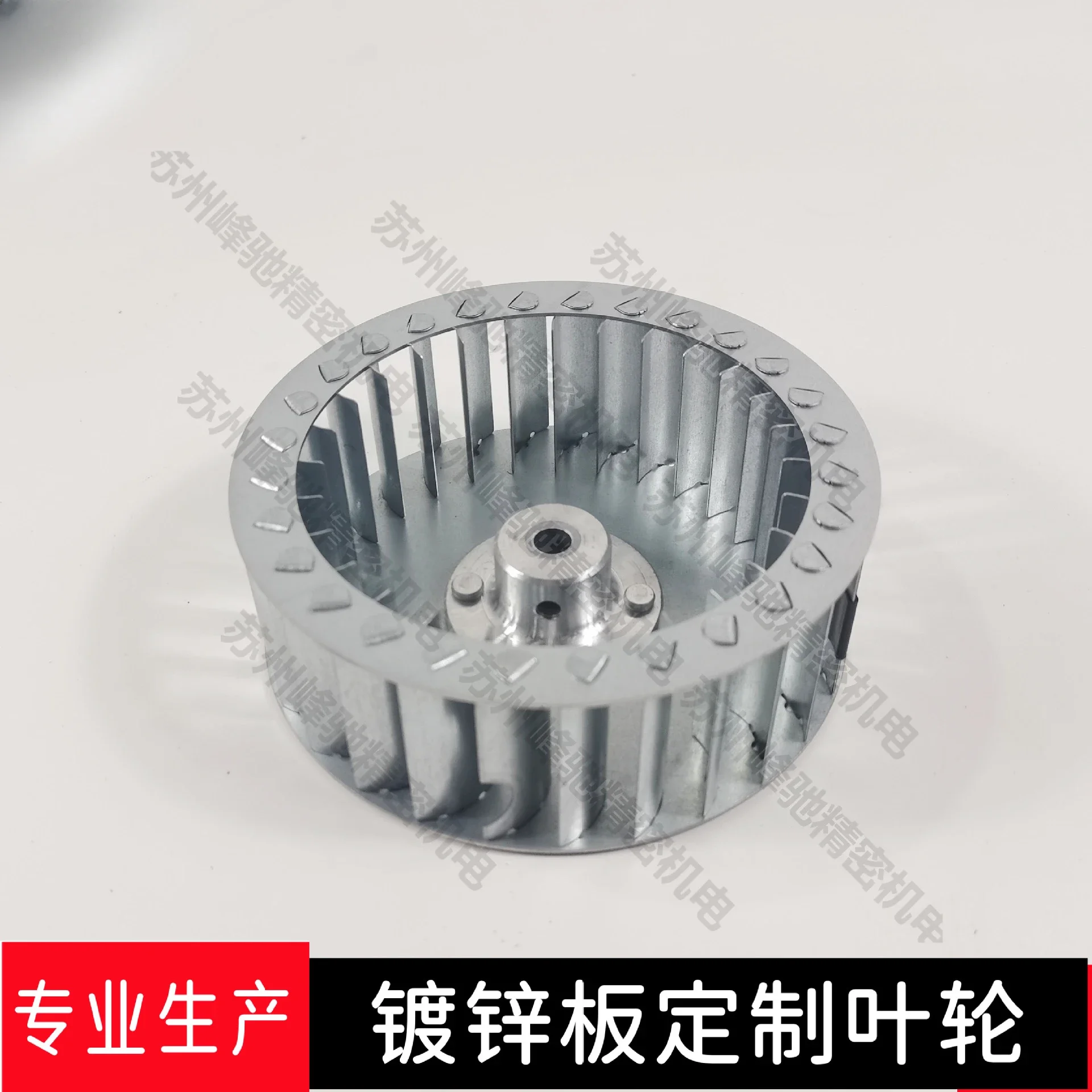 Galvanized sheet centrifugal wind turbine impeller blade φ 127 high strength and good quality fan, exhaust equipment accessories