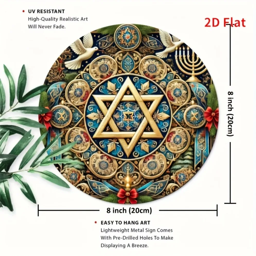 2D Passover Wreath Iron Sign, Circular Passover Sign, Jewish Welcome Wreath Accessory Sign, Home Decoration, Holiday Decoration