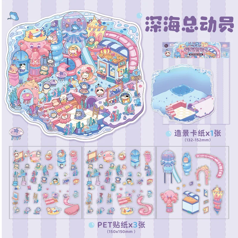 3D แมวน่ารัก Dreamland DIY Miniature สติกเกอร์การ์ตูนฉากกระเป๋าซ้อน Decals เด็กผู้ใหญ่ความเครียดบรรเทาของขวัญของเล่น