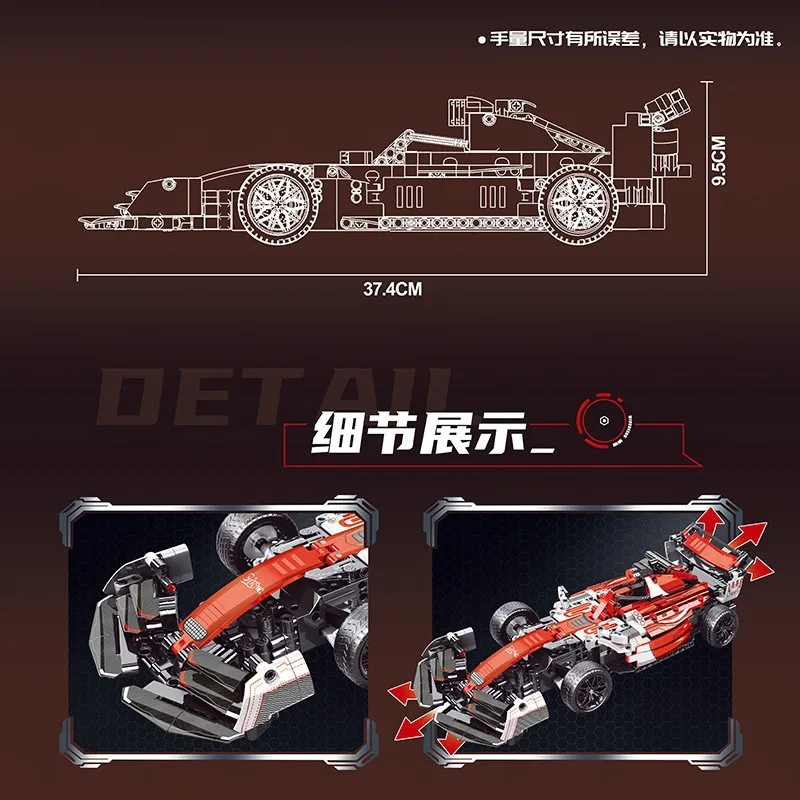 テクニカル F1 レーシングカー RC モデルビルディングブロック MOC 有名なスーパーカードリフトレーシングシティレンガ教育玩具子供のギフト