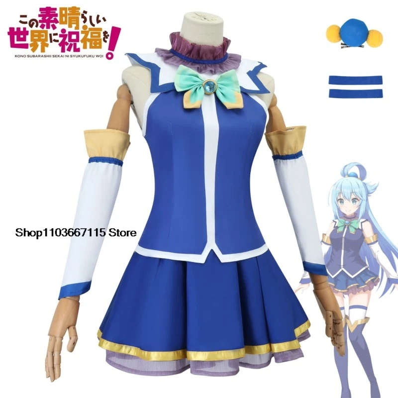 Anime KonoSuba God's Blessing on This Wonderful World Cosplay Aqua Costume Uniform Dress Wig Set Party Outfit for Women