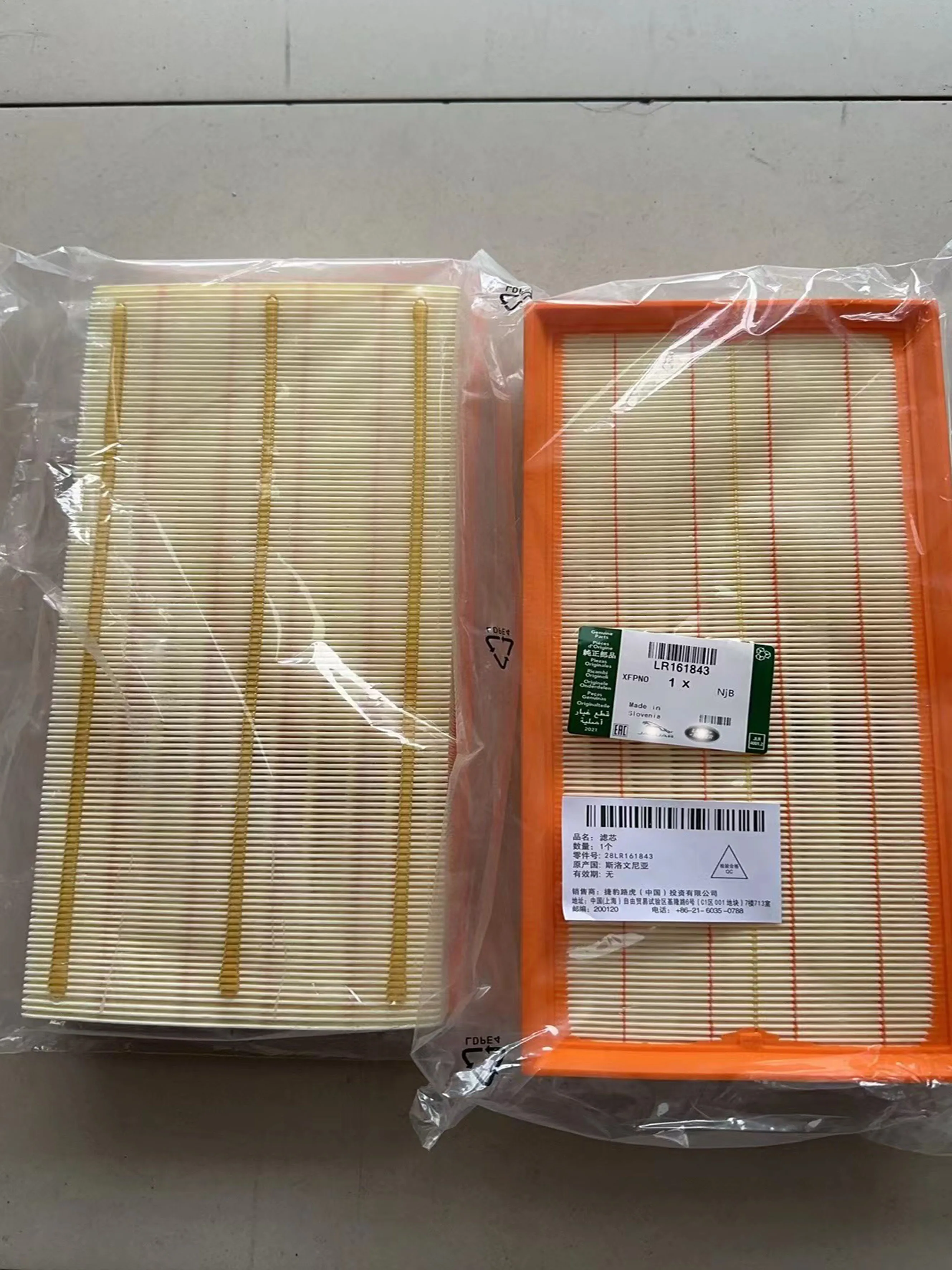 LR011593 LR161843 air filter element FOR Range Rover Sport / discovery 4 / discovery 5 3.0t/5.0l/5.0t
