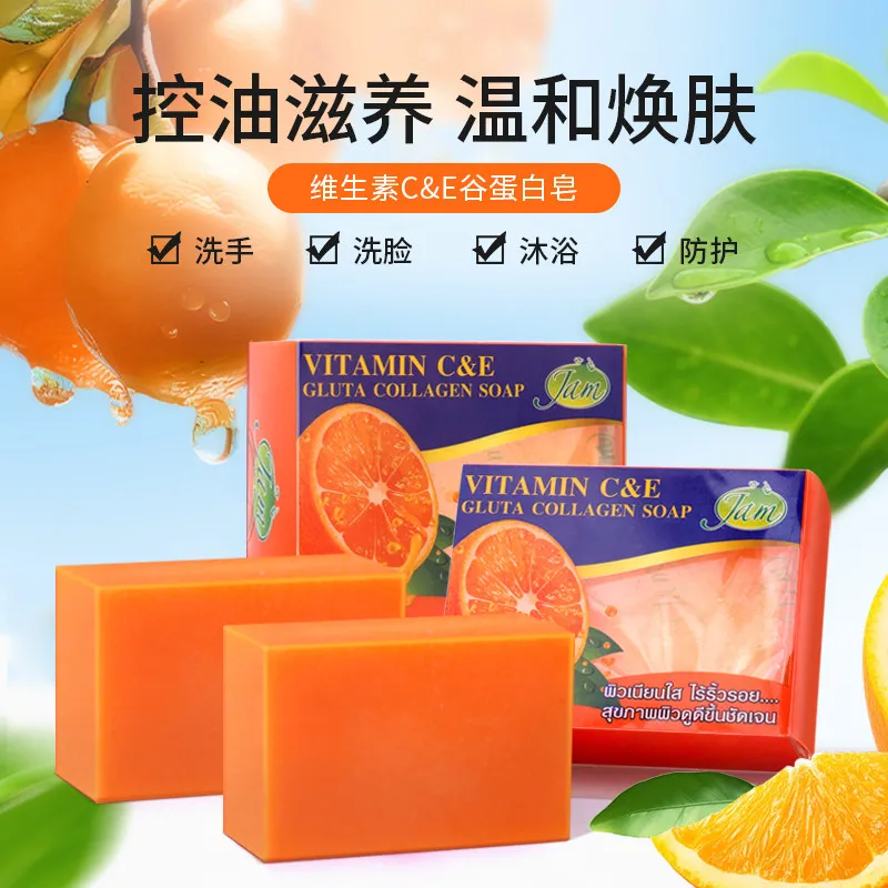 

Тайское увлажняющее мыло с витамином С JAM, нежное очищение для лица и тела, увлажняющее и осветляющее, 130 г x 2 шт.