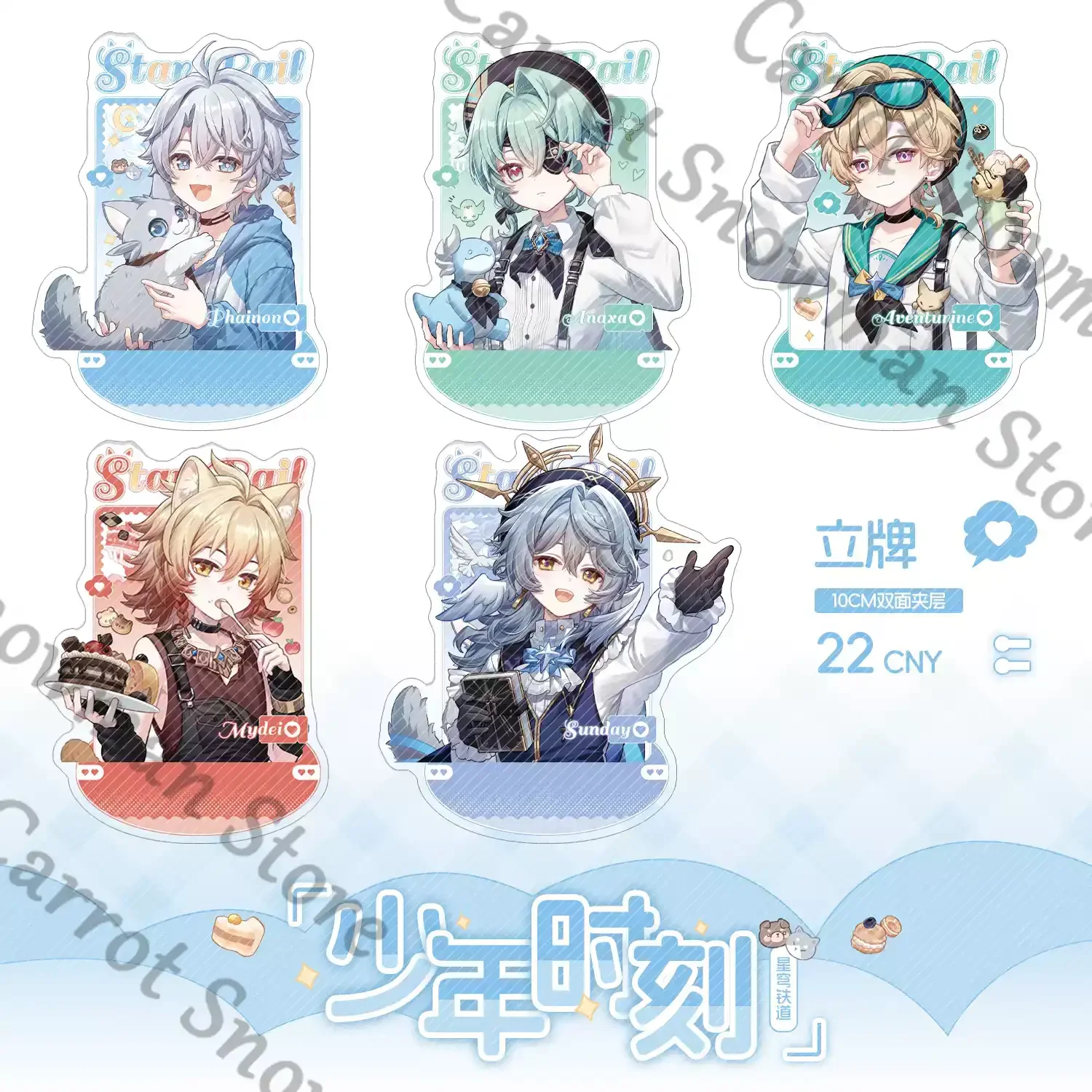 Honkai: Star Rail × Youth Moment series ambitus Phainon Mydei Anaxagoras Sunday badge standing sign coloured paper Laser ticket