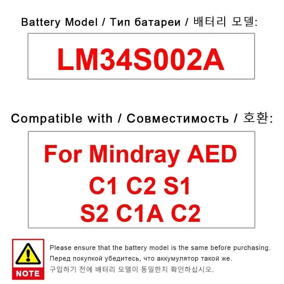 High Compatibility …