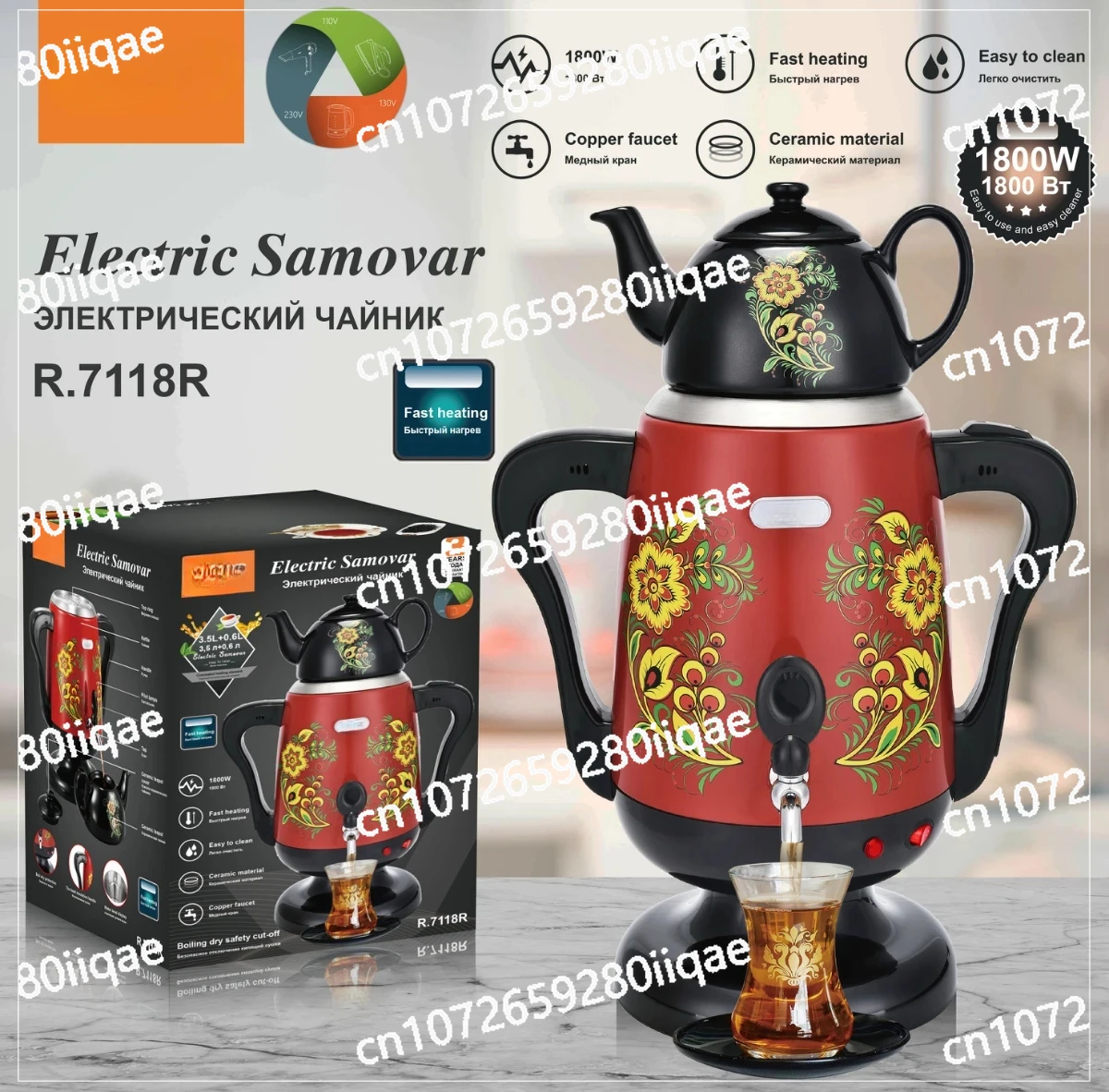 3.5 0.6L Tea Maker Stainless Steel Persian Turkish Teapot Electric Russian Teapot