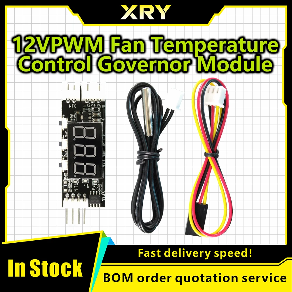 XRY Single channel 12V DC PWM 2-3 wire fan temperature controller chassis computer fan noise reduction module