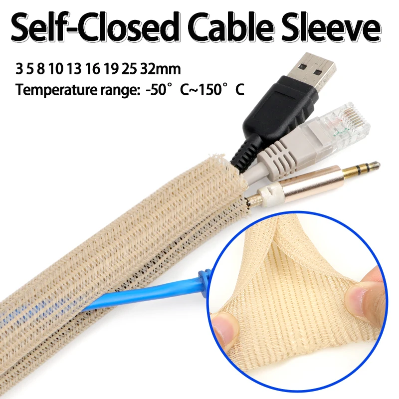 3-10m Wood Color PET Braided Cable Sleeve 3mm~32mm Wire Organizer Self-Closed Sheath Protection Wear Resistant Insulated Sleeve