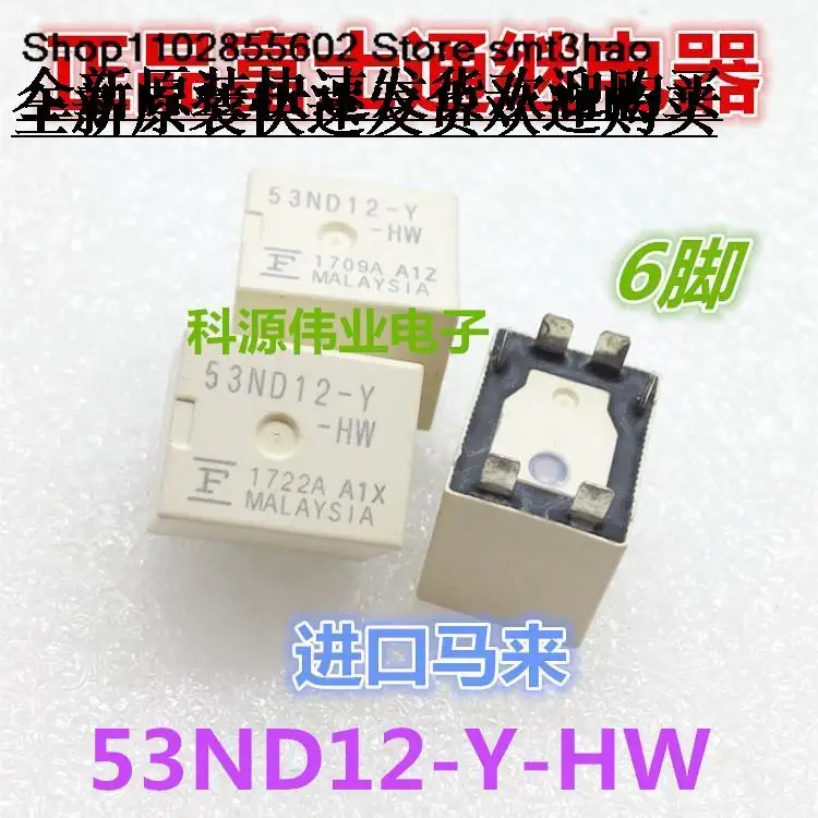 53ND12-Y  53ND12-Y-HW  6PIN