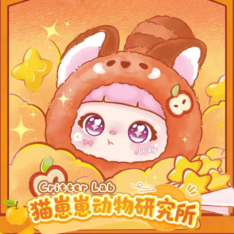 

Симпатичная серия Samuel Kitten Critter Lab, слепая коробка, модная игрушка, несколько стилей, кукла, сумка, подвеска, украшение, загадочная коробка, подарок-сюрприз