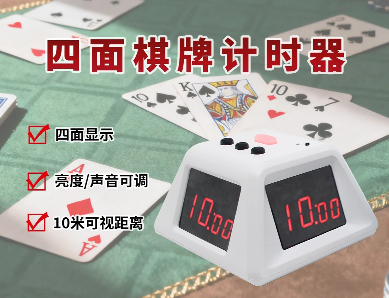Doppelseitiger digitaler Spiel – Digital Timer Countdown Bewertung und Preis
