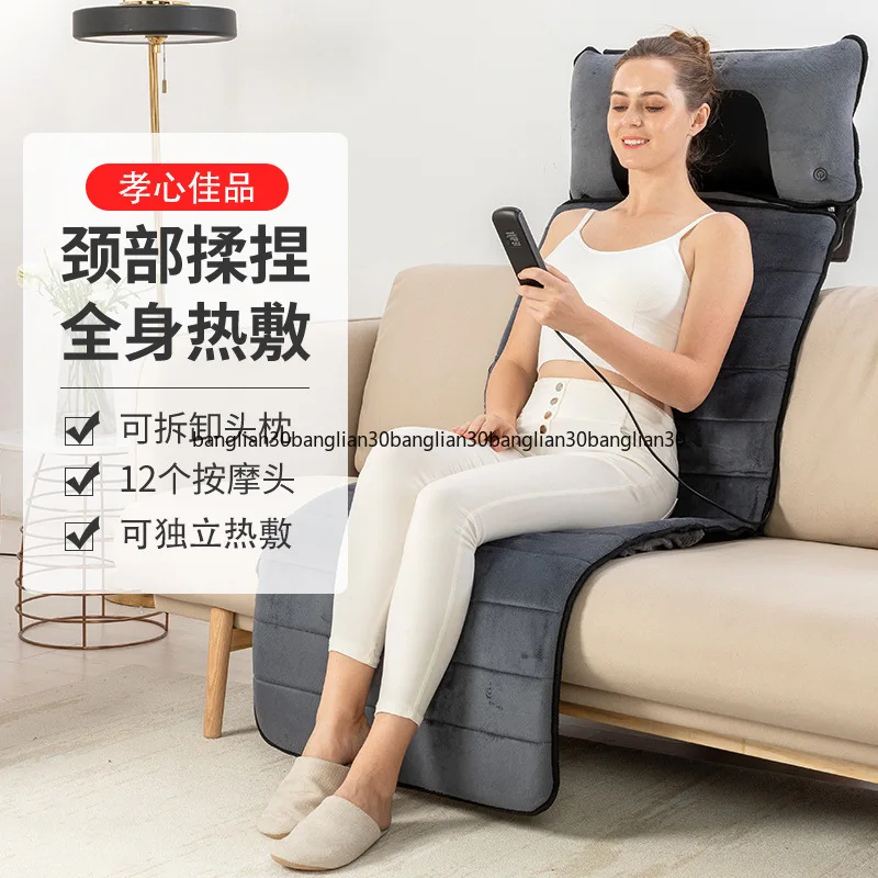 Full Body Multi-functional Home  Mattress Shoulder Neck Waist Back Cervical Spine Hot Compress Electric Massage Lying Pad