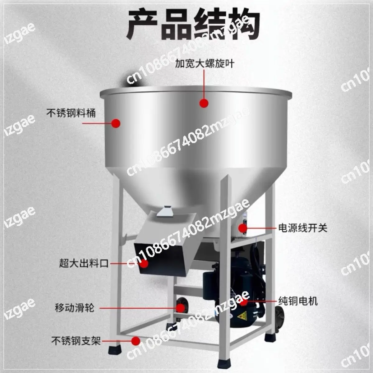 Thickened Stainless Steel Feed Mixer Farm Feed Mixer Seed Coating Machine Plastic Color Mixer